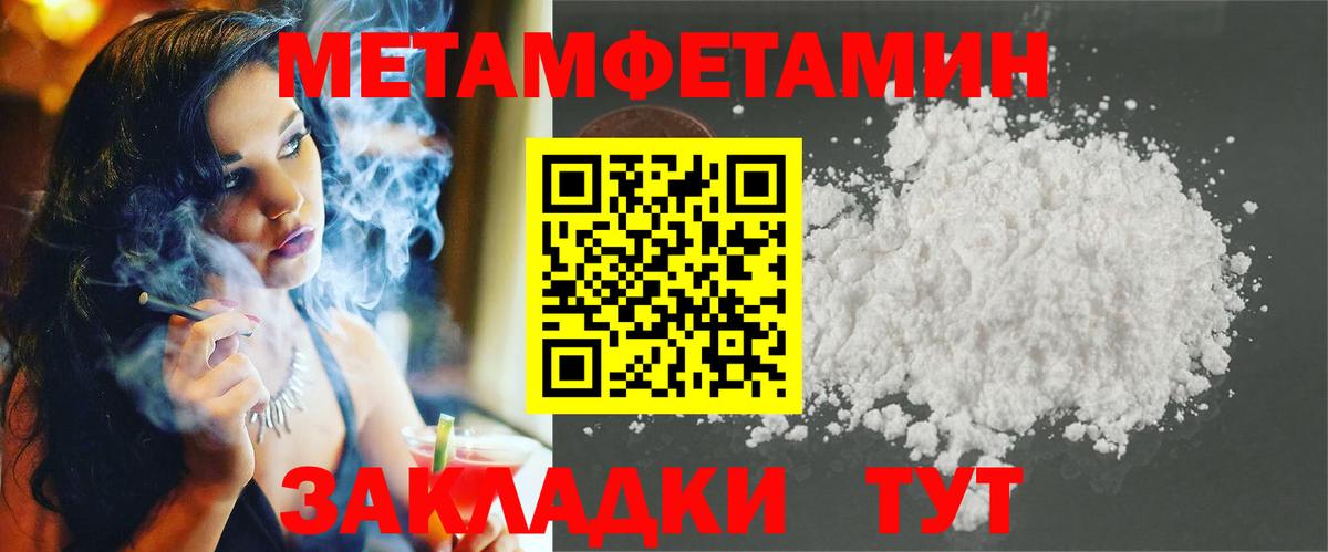 сайты даркнета как зайти  Amphetamine Розовый  Вход с VPN  Фролово  Амфетамин  мега  