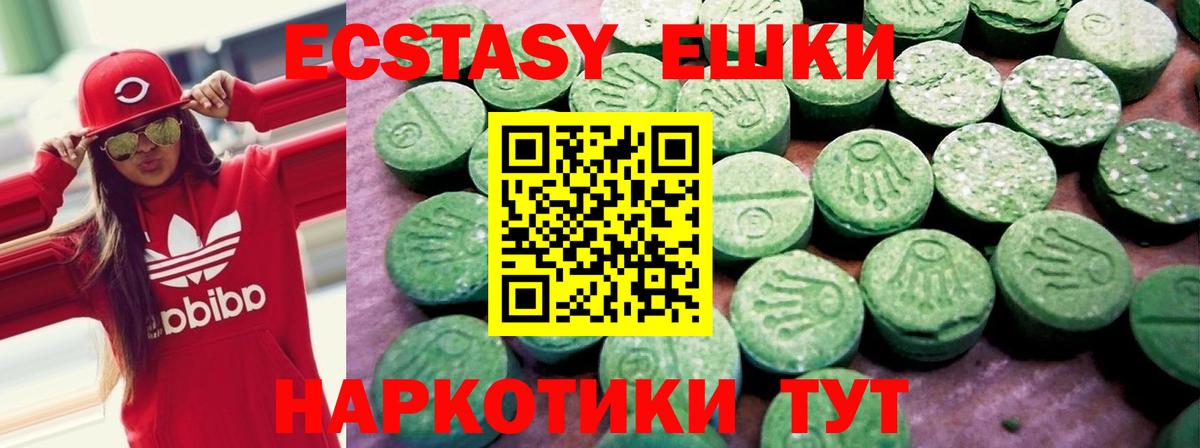 ЭКСТАЗИ louis Vuitton  Вход с VPN  Фролово  Экстази  Ecstasy mix 