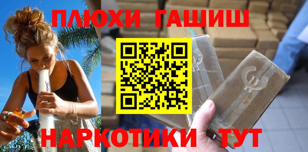 Фролово  ГАШИШ  Вход с VPN  ГАШ ice o lator  ГАШ хэш 