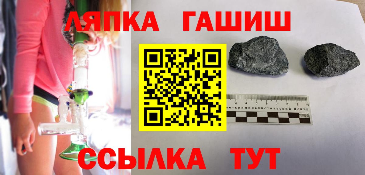ГАШИШ убойный Фролово