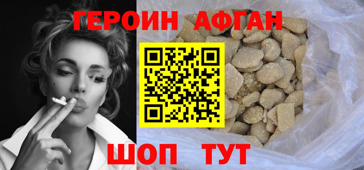 Фролово  Героин гречка  Героин  Вход с VPN 