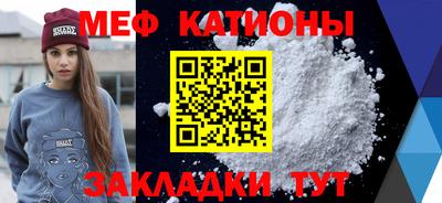мяу мяу мука Мариинск