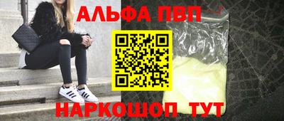 мяу мяу мука Мариинск
