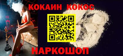 марки lsd Малгобек