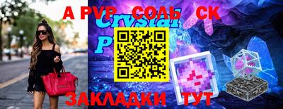 марки lsd Малоярославец