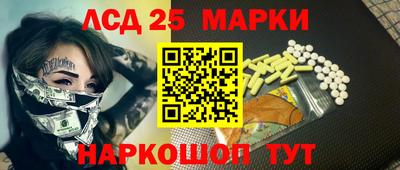 марки lsd Малгобек