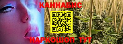 мяу мяу мука Мариинск