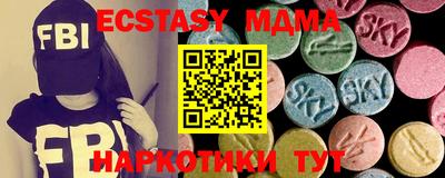 марки lsd Малгобек