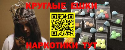 мяу мяу мука Мариинск