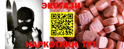 мяу мяу мука Мариинск