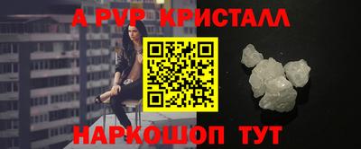 марки lsd Малоярославец