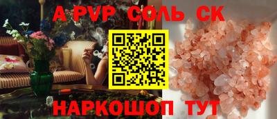 мяу мяу мука Мариинск