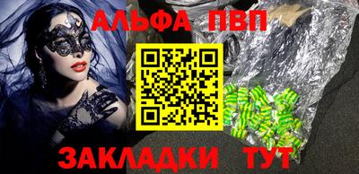 мяу мяу мука Мариинск