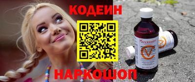 мяу мяу мука Мариинск