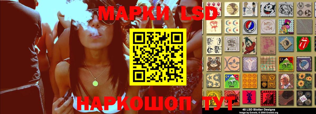 ЛСД экстази  Вход с VPN  Фролово  Лсд 25 экстази кислота 