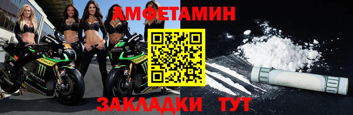 Метамфетамин пудра  Вход с VPN  МЕТАМФЕТАМИН  Фролово  Метамфетамин пудра 
