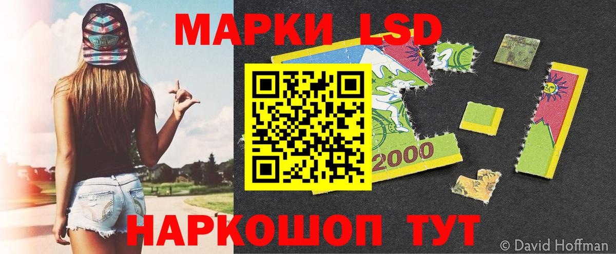 Марки NBOMe 1,5мг  Марки 25I-NBOMe  Фролово  Марки NBOMe 1,5мг  Вход с VPN 
