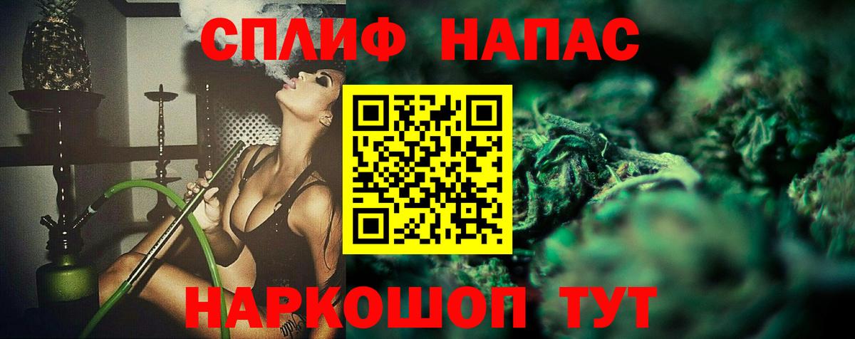 Шишки марихуана Bruce Banner Фролово
