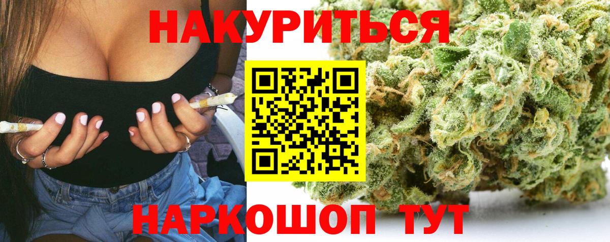 Каннабис семена  Конопля марихуана  МАРИХУАНА VHQ  Вход с VPN  Конопля VHQ  Фролово 